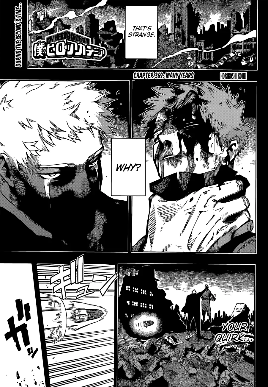 My Hero Academia, chapter 369, page 1