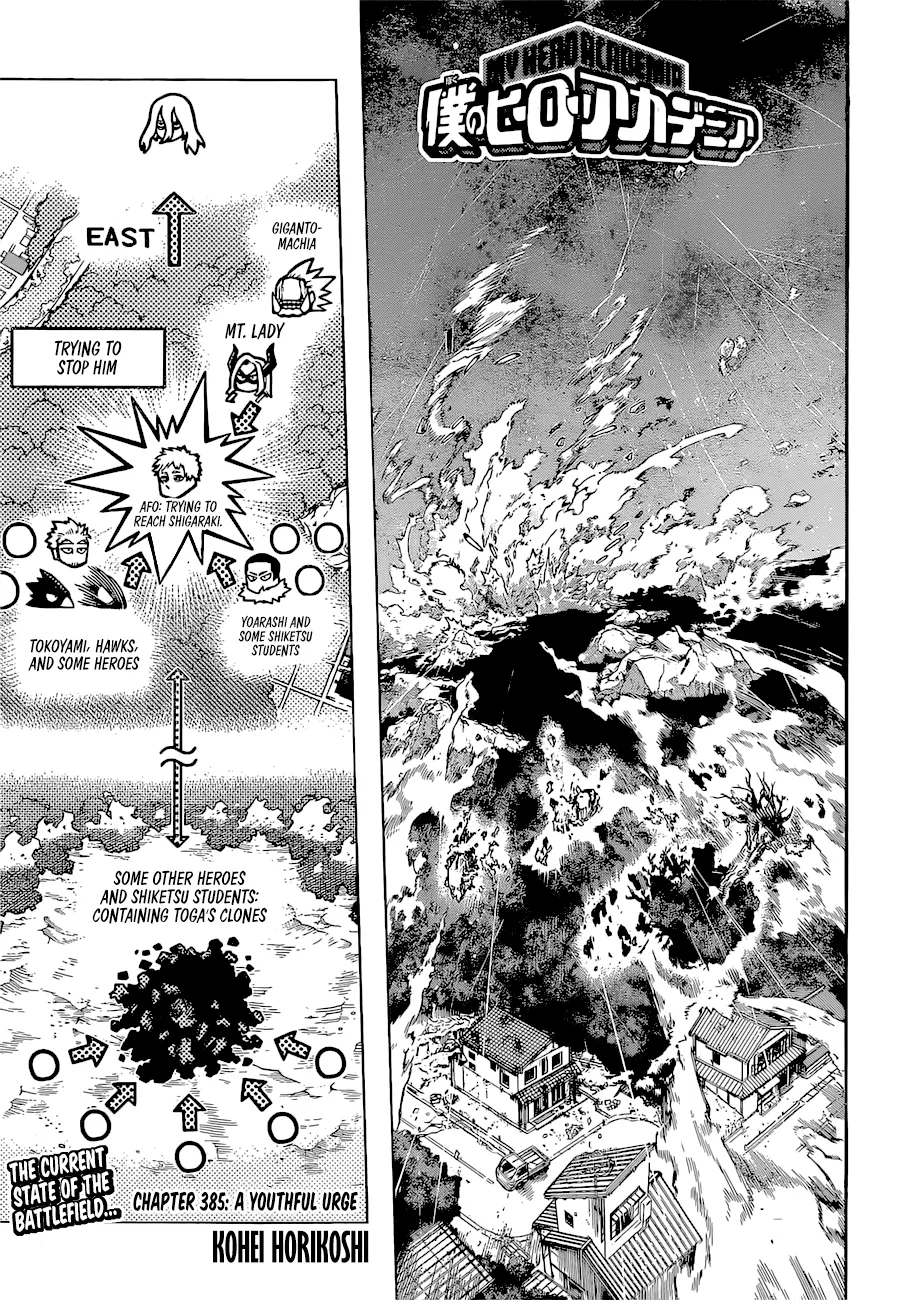 My Hero Academia, chapter 385, page 1