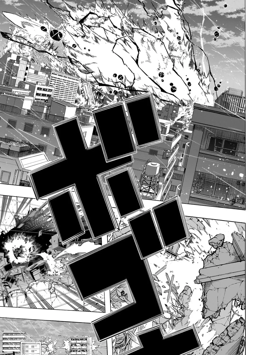 My Hero Academia, chapter 397, page 5