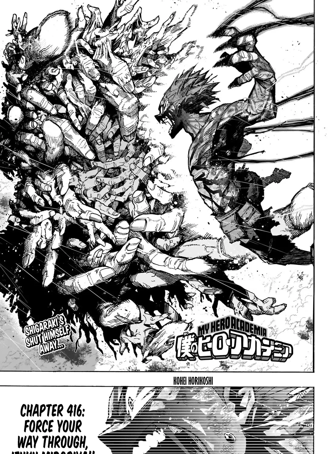 My Hero Academia, chapter 416, page 1