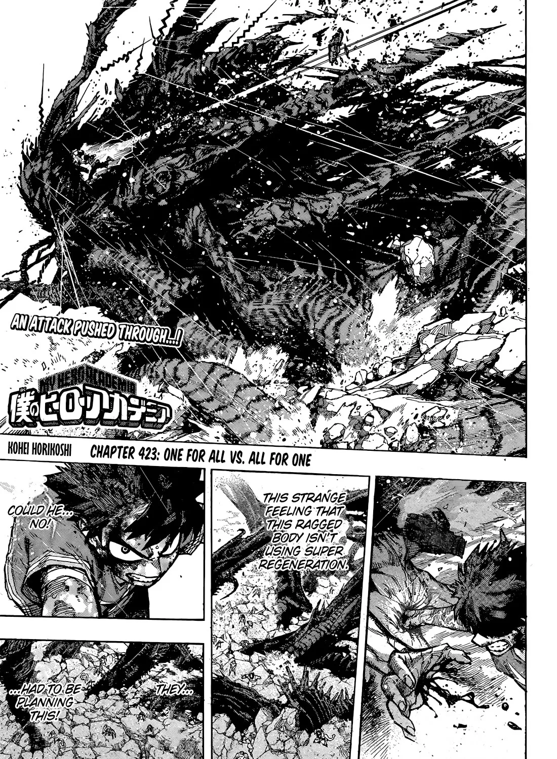 My Hero Academia, chapter 423, page 1