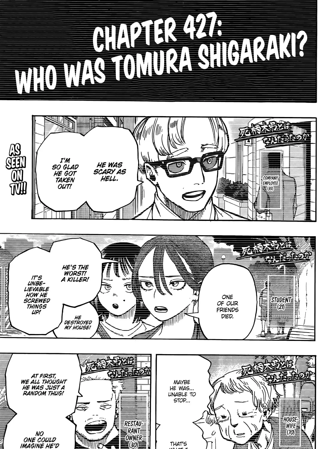 My Hero Academia, chapter 427, page 1