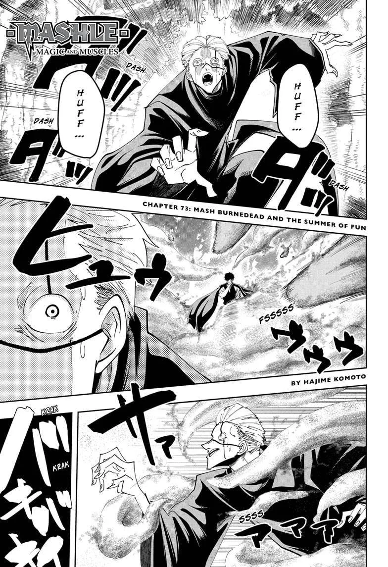 Mashle: Magic and Muscles, chapter 73, page 1
