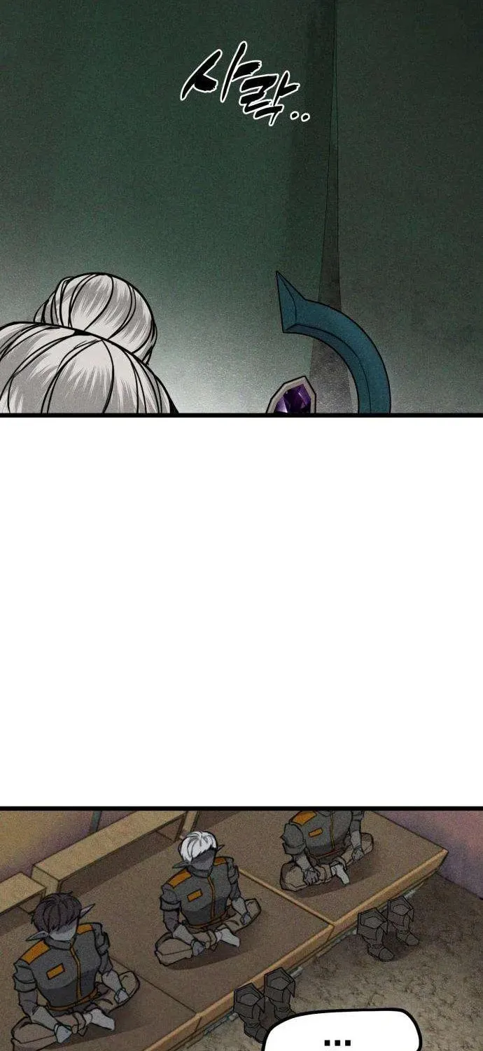 Fantasy Enlistment Squad, chapter 2, page 68