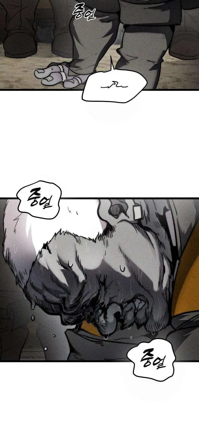 Fantasy Enlistment Squad, chapter 2, page 100
