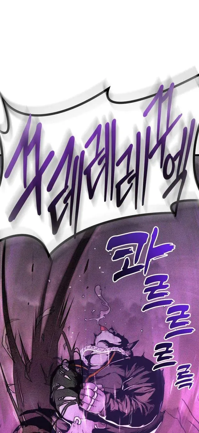 Fantasy Enlistment Squad, chapter 3, page 51