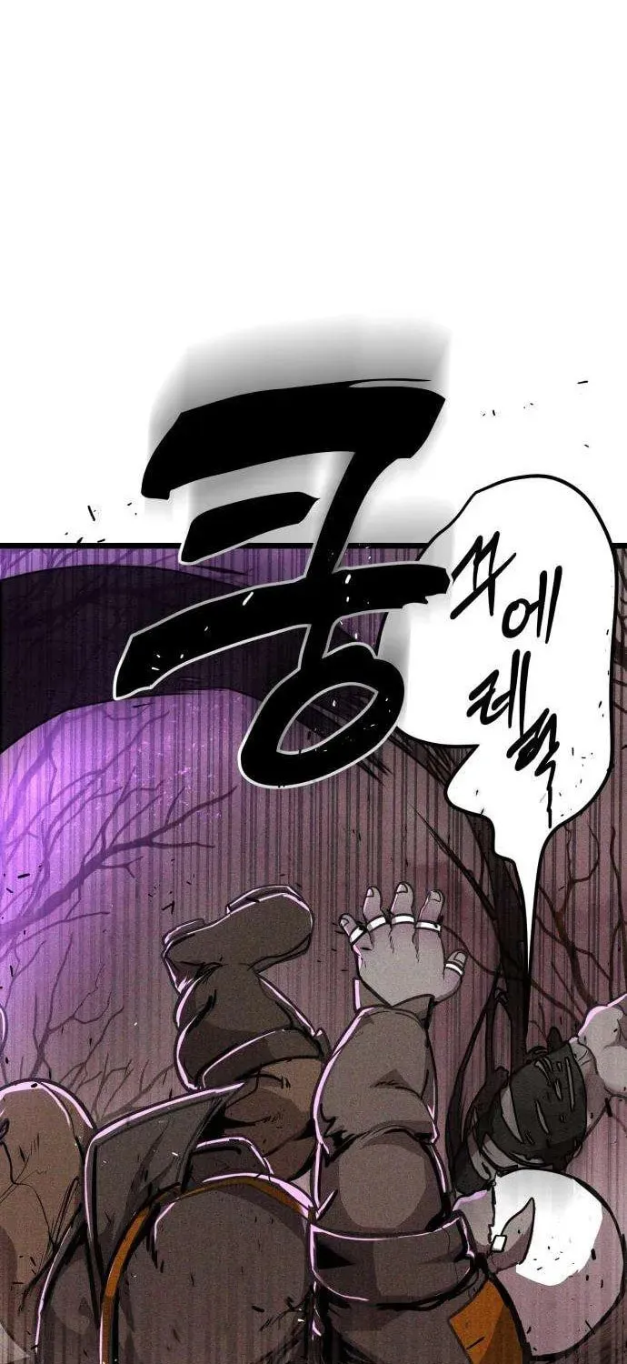 Fantasy Enlistment Squad, chapter 3, page 53