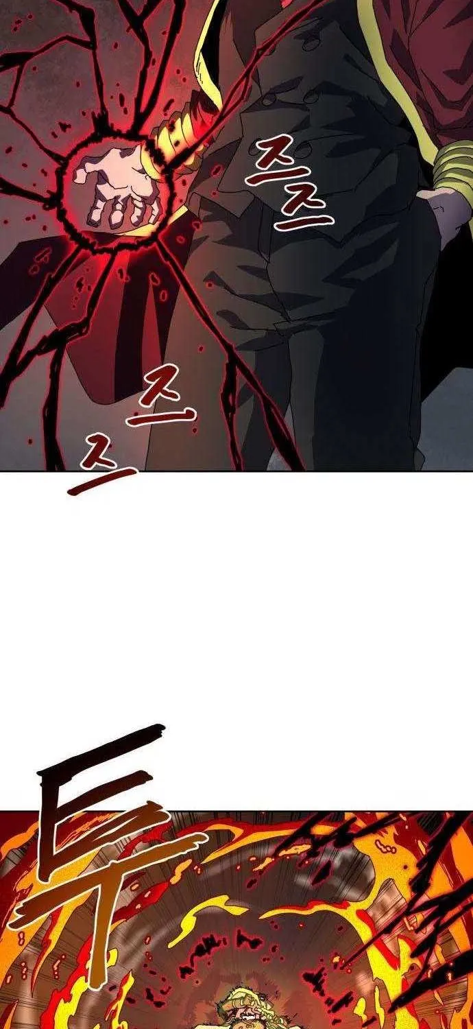 Archmage Curriculum, chapter 5, page 32