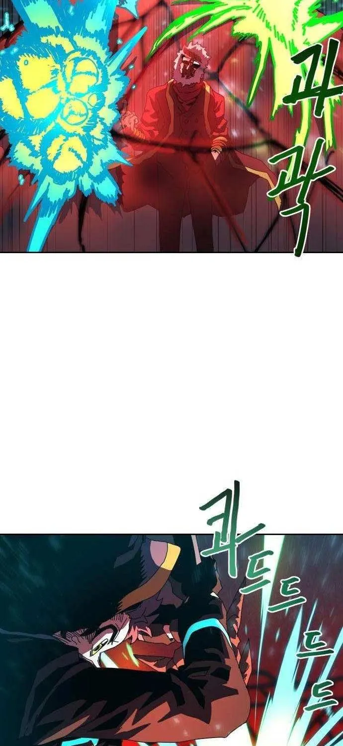 Archmage Curriculum, chapter 5, page 43