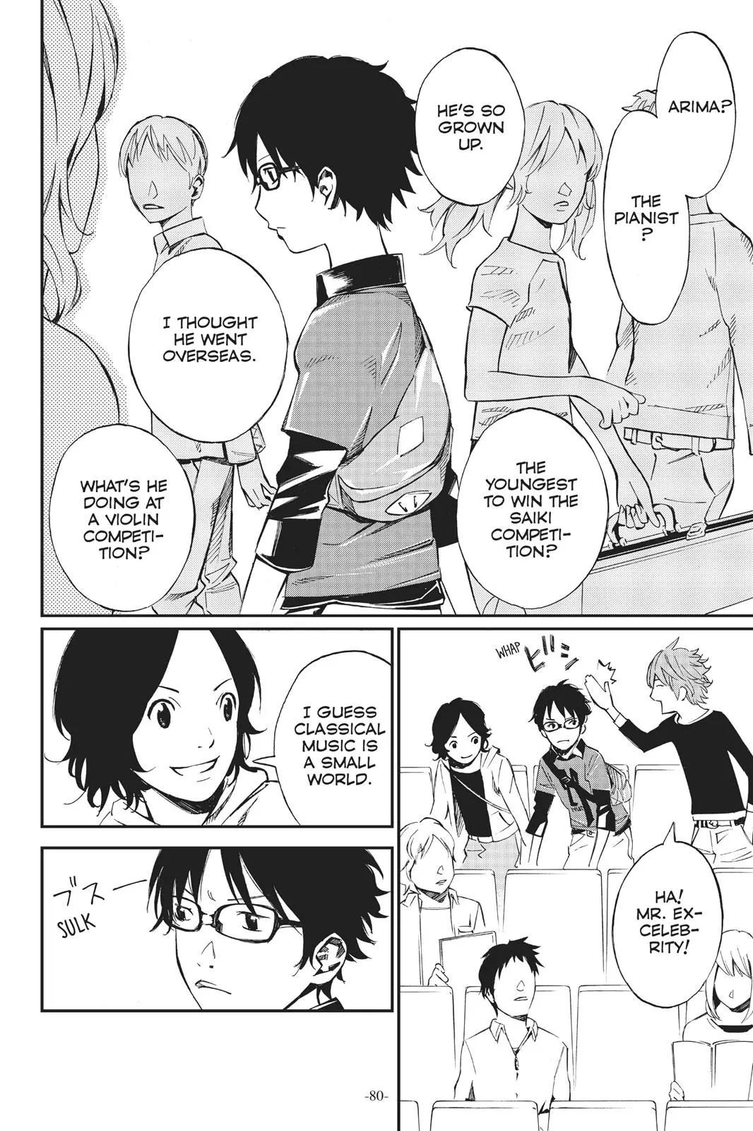 Shigatsu wa Kimi no Uso, chapter 2, page 8