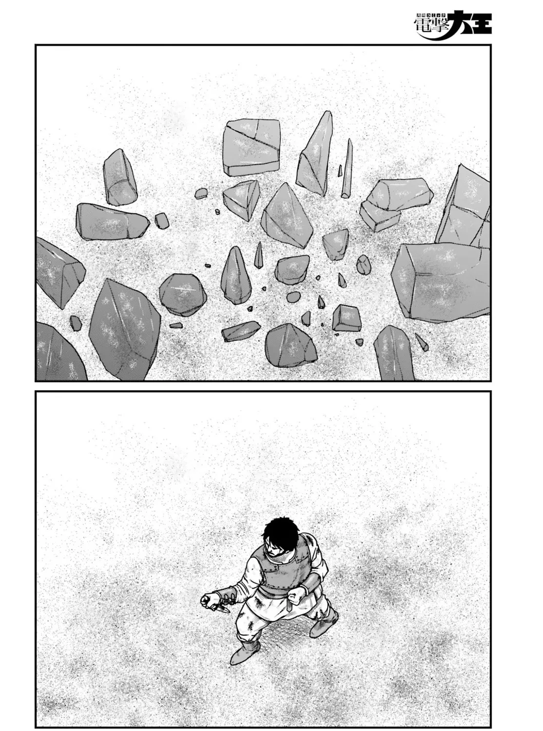 Yajin Tensei: Karate Survivor in Another World, chapter 66, page 13