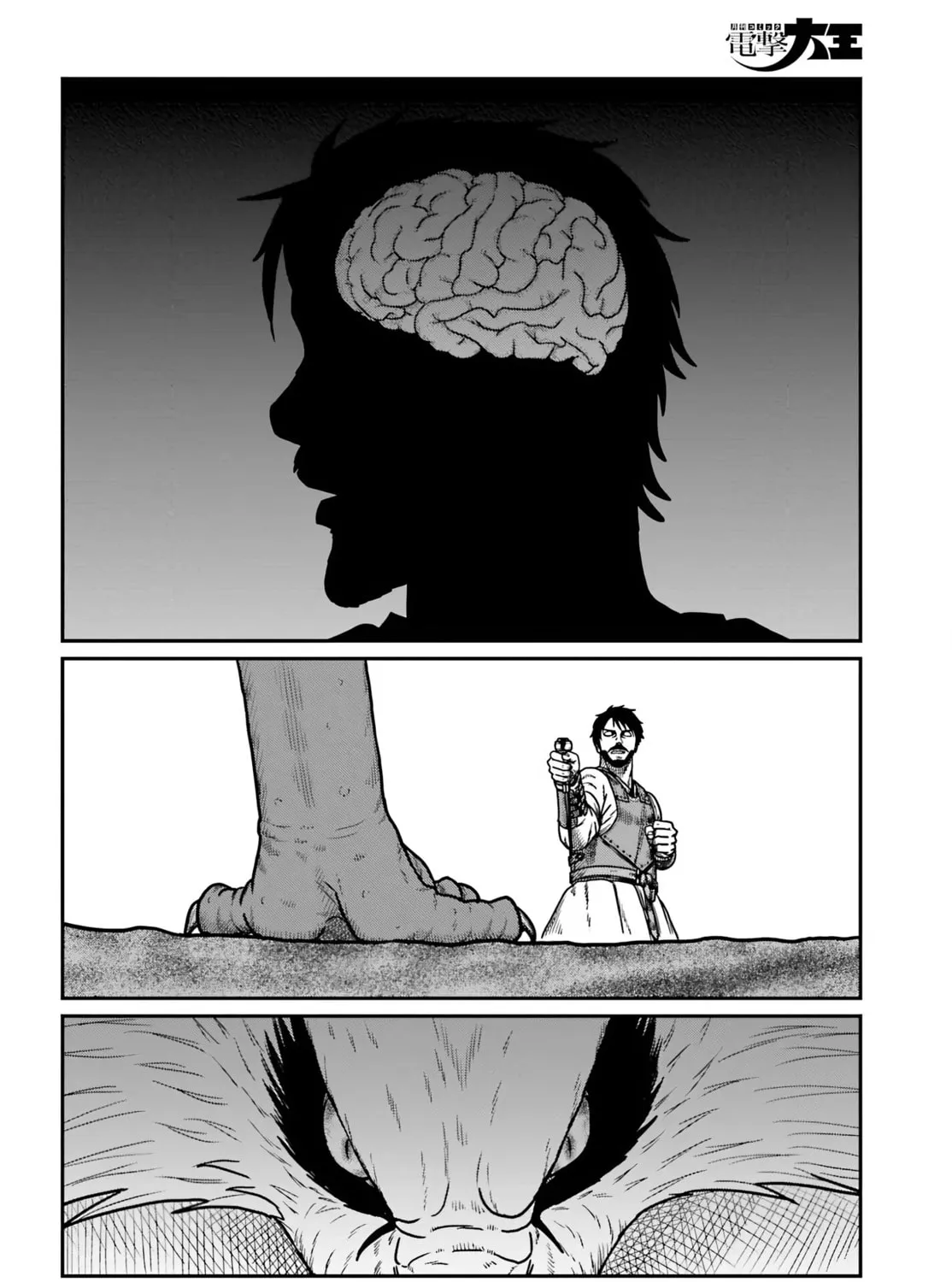 Yajin Tensei: Karate Survivor in Another World, chapter 66, page 17