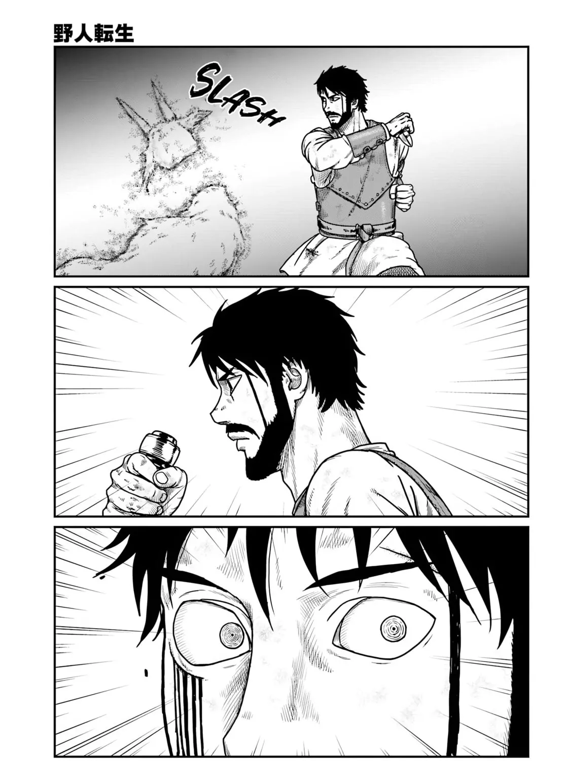 Yajin Tensei: Karate Survivor in Another World, chapter 66, page 31