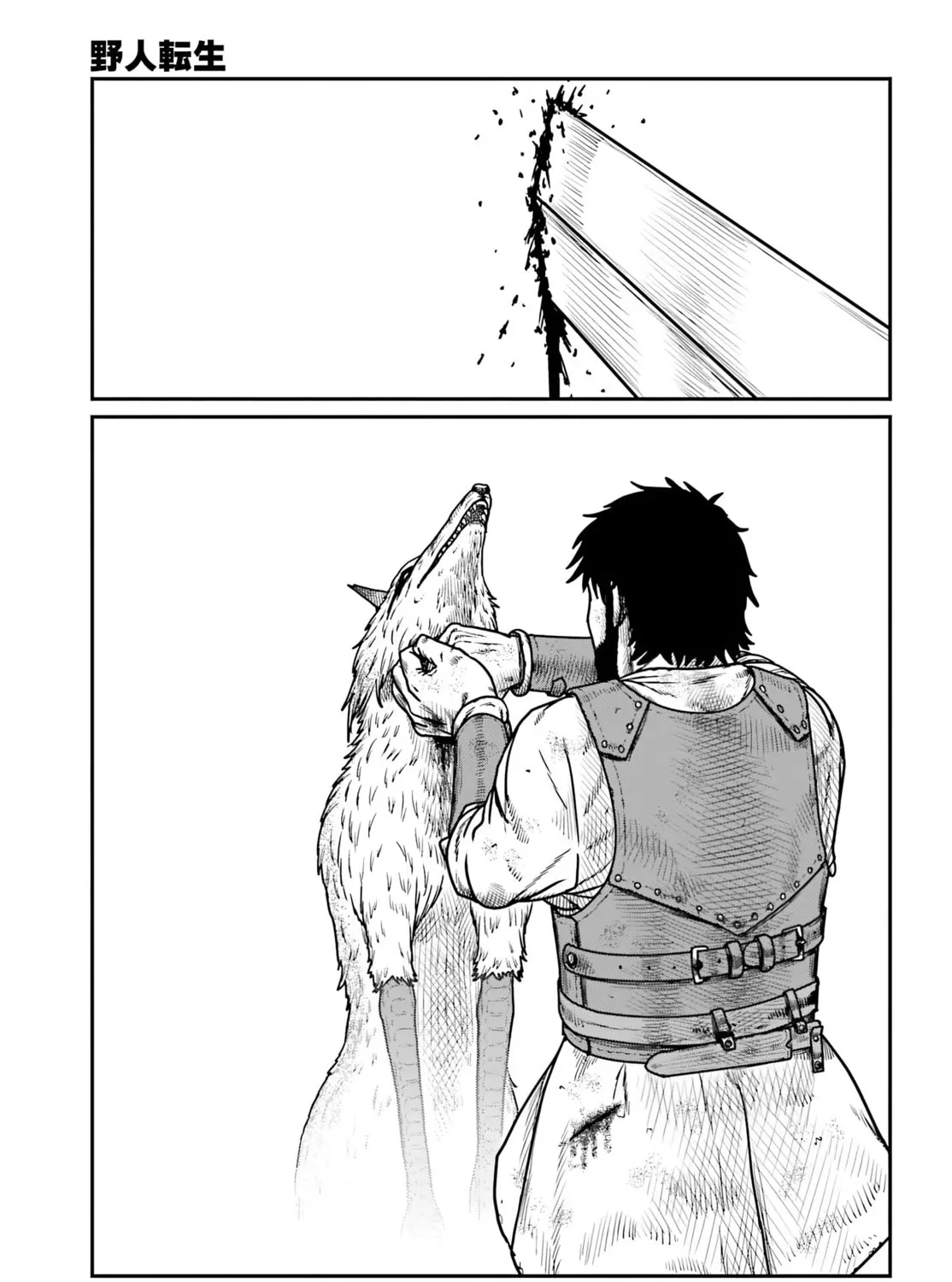 Yajin Tensei: Karate Survivor in Another World, chapter 66, page 35