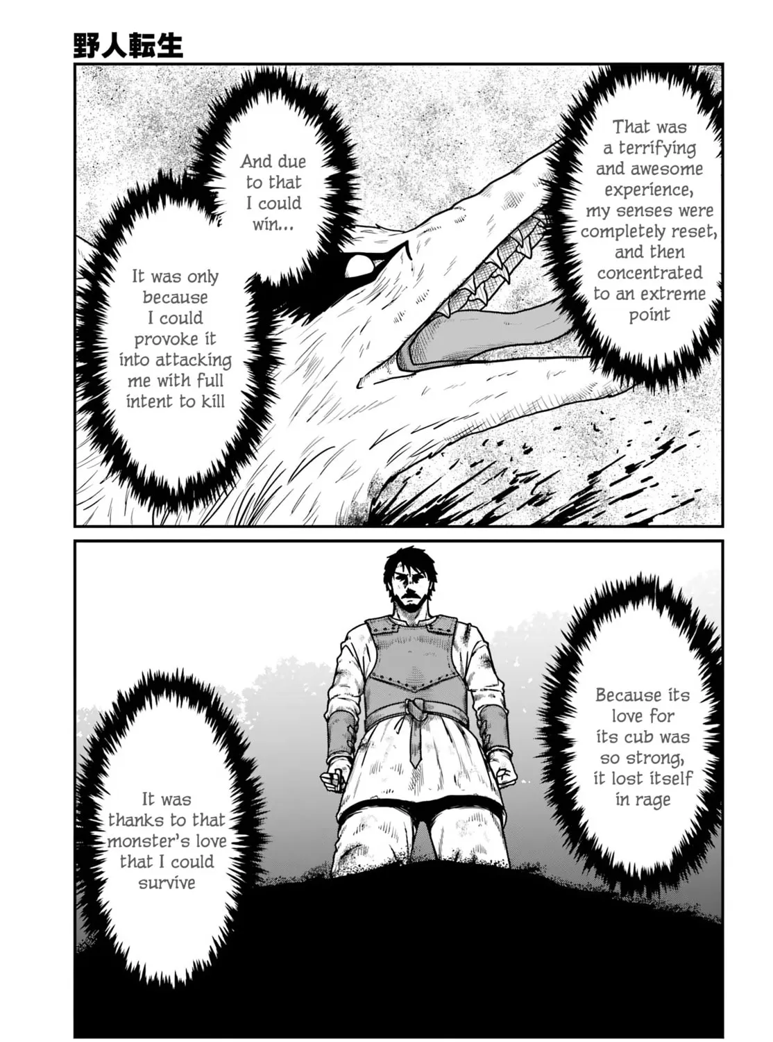 Yajin Tensei: Karate Survivor in Another World, chapter 66, page 39
