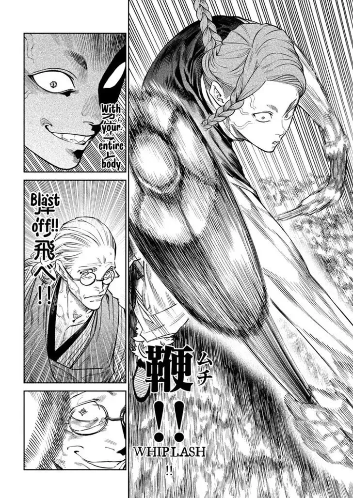 Tenkaichi Nihon Saikyo Bugeisha Ketteisen, chapter 55, page 22