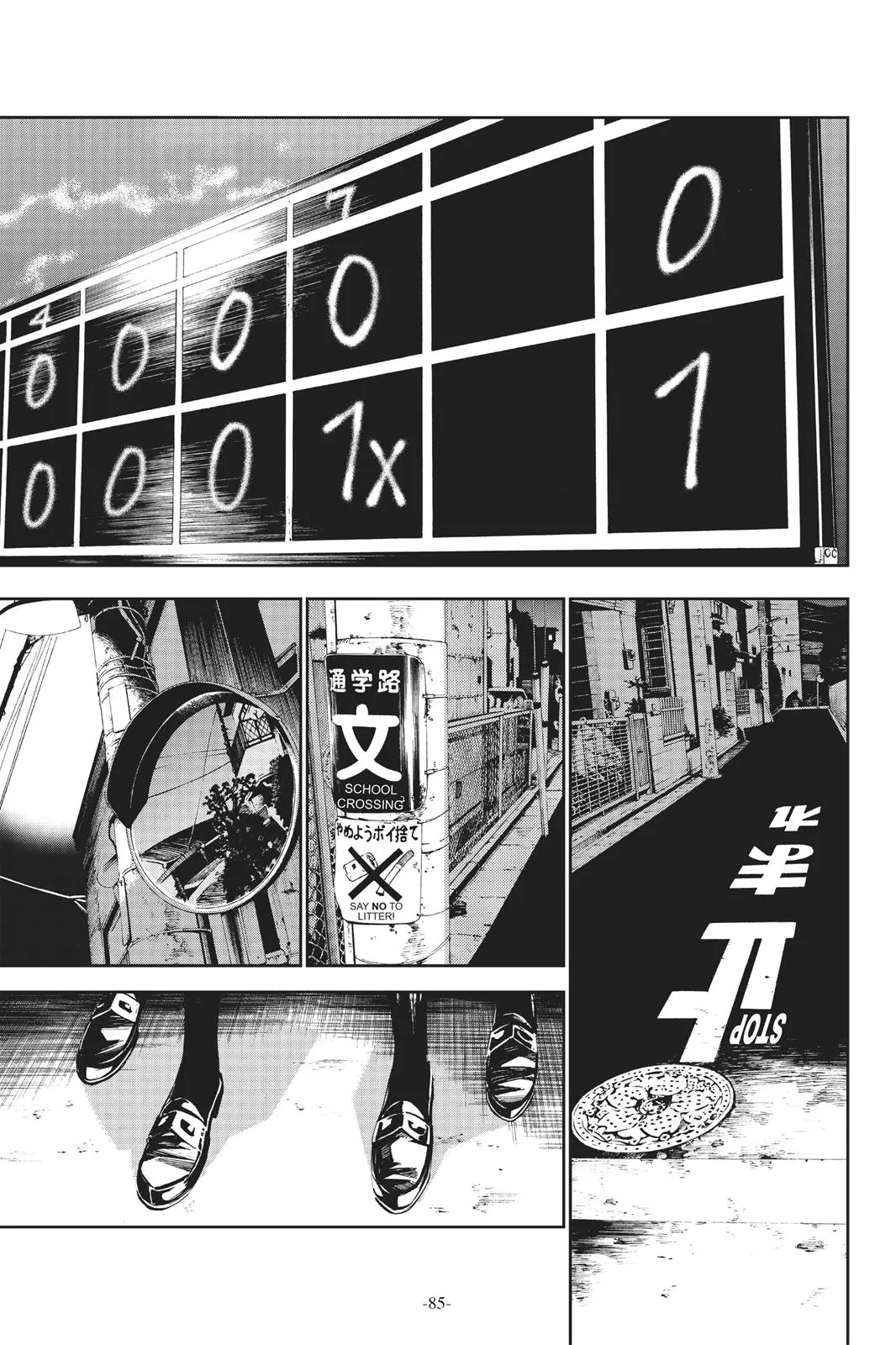 Shigatsu wa Kimi no Uso, chapter 10, page 32