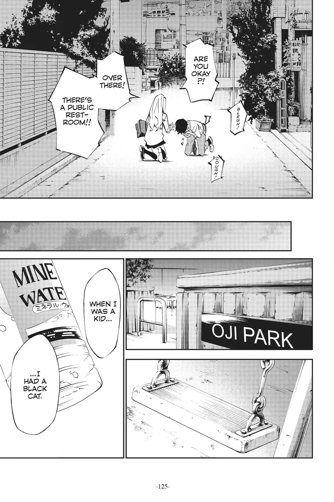 Shigatsu wa Kimi no Uso, chapter 11, page 24