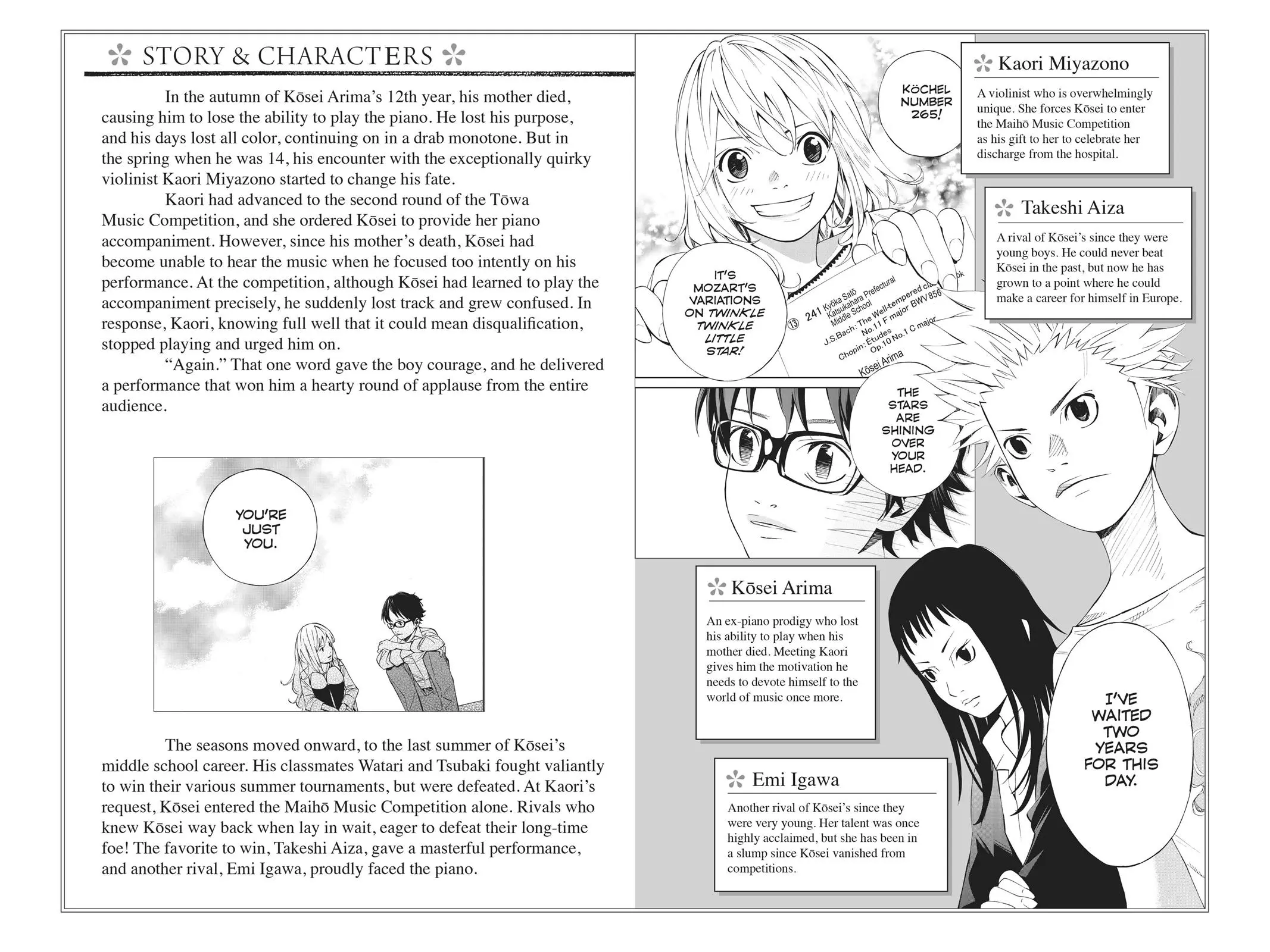 Shigatsu wa Kimi no Uso, chapter 13, page 3