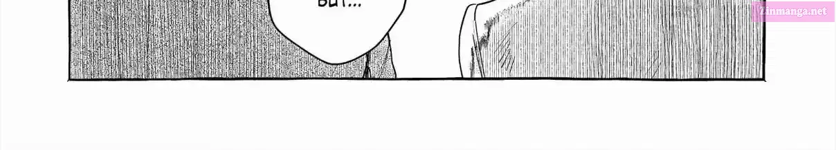 Myther, chapter 1, page 98