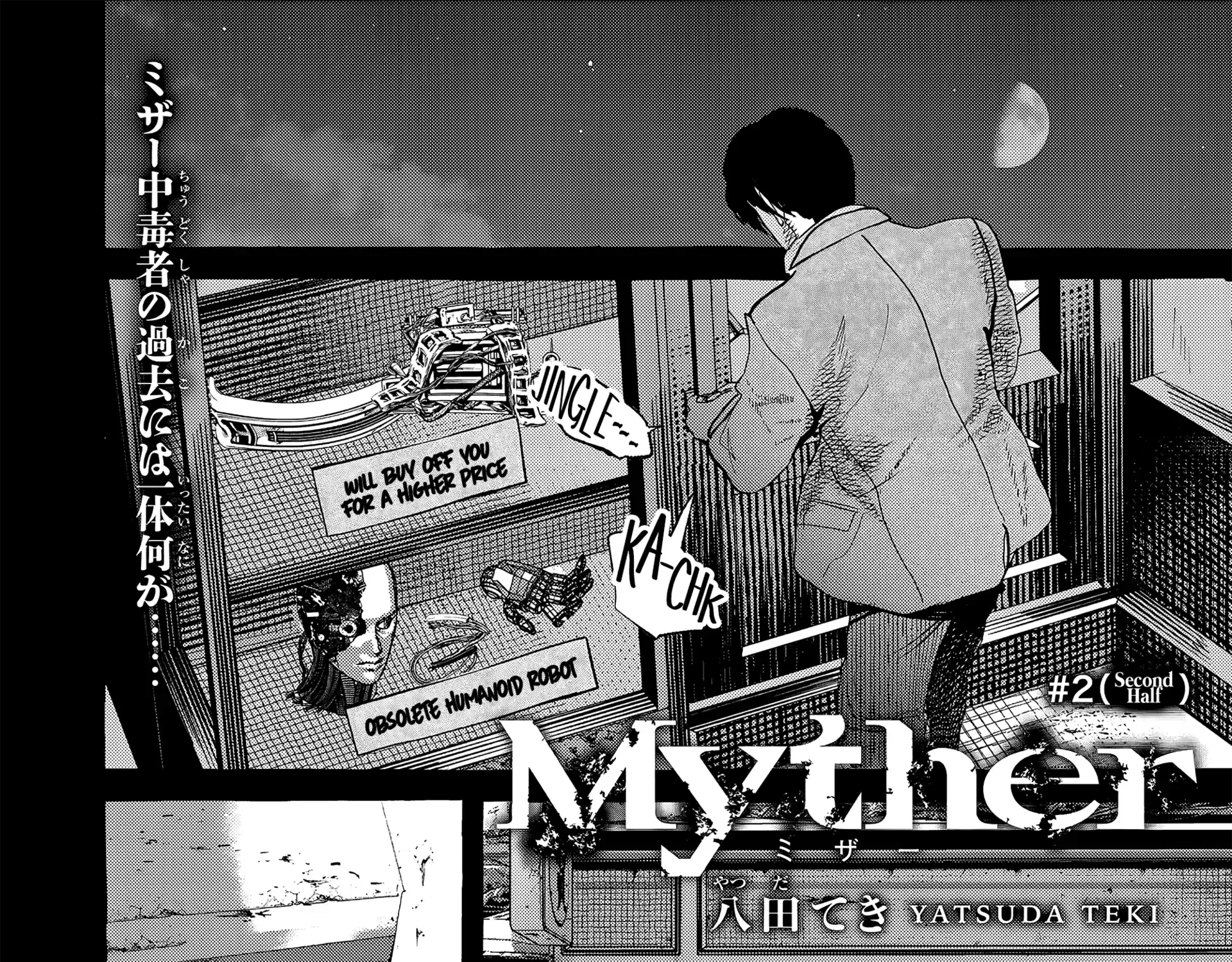 Myther, chapter 2.2, page 1
