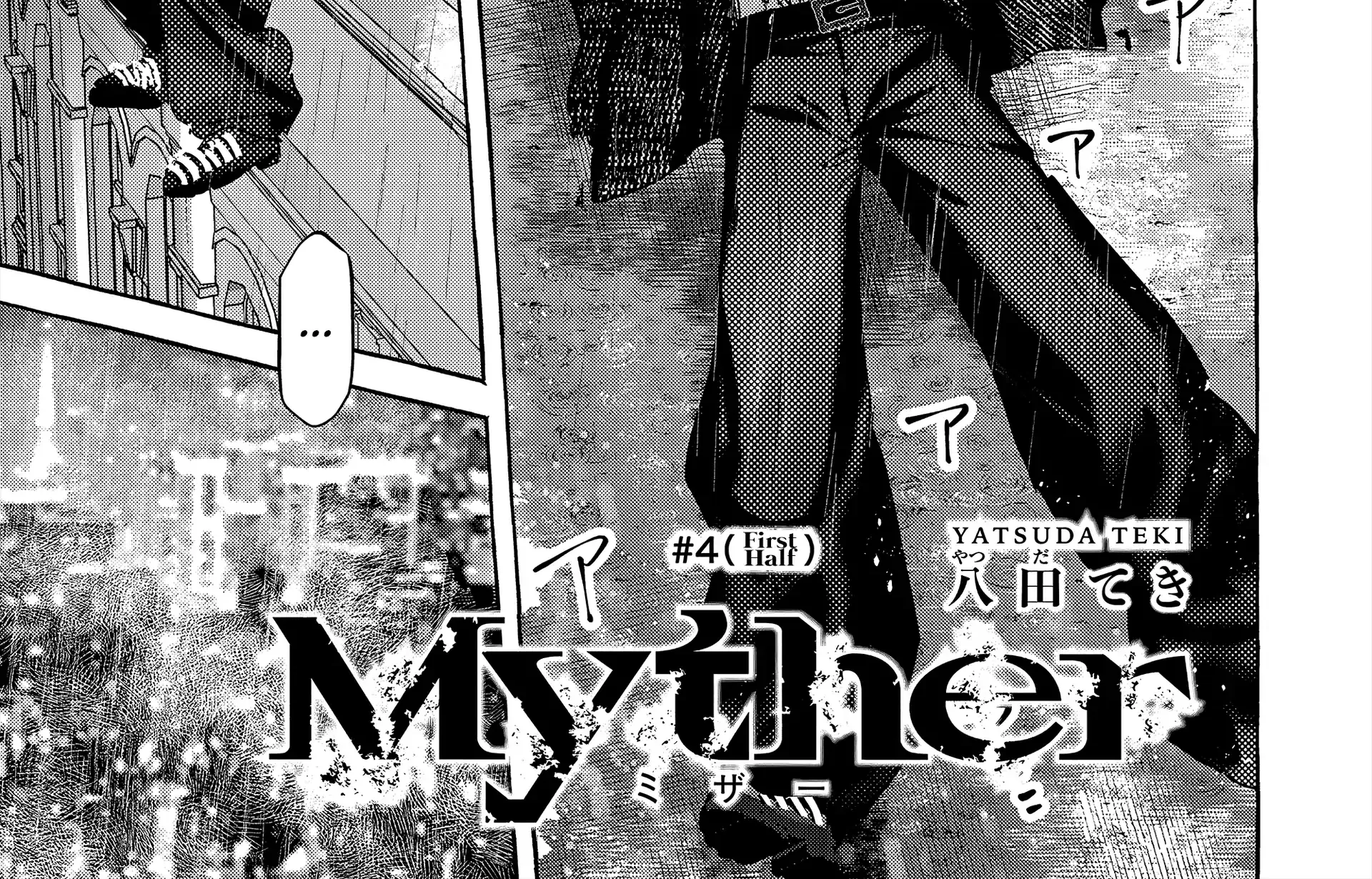Myther, chapter 4, page 2