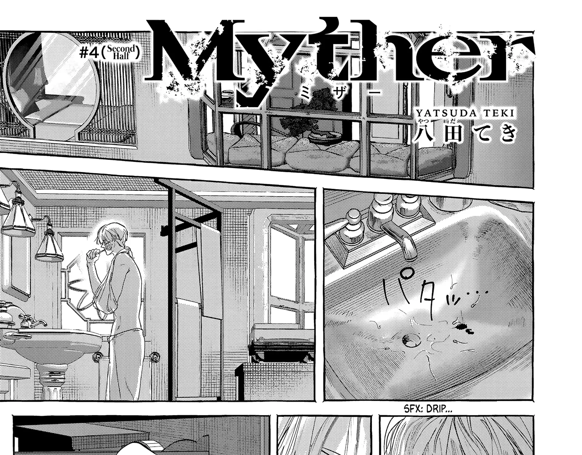 Myther, chapter 4, page 49
