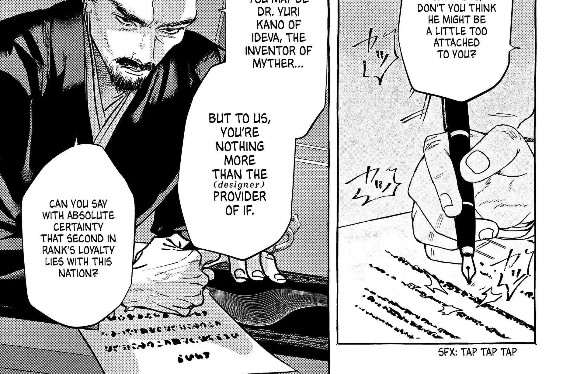 Myther, chapter 4, page 66