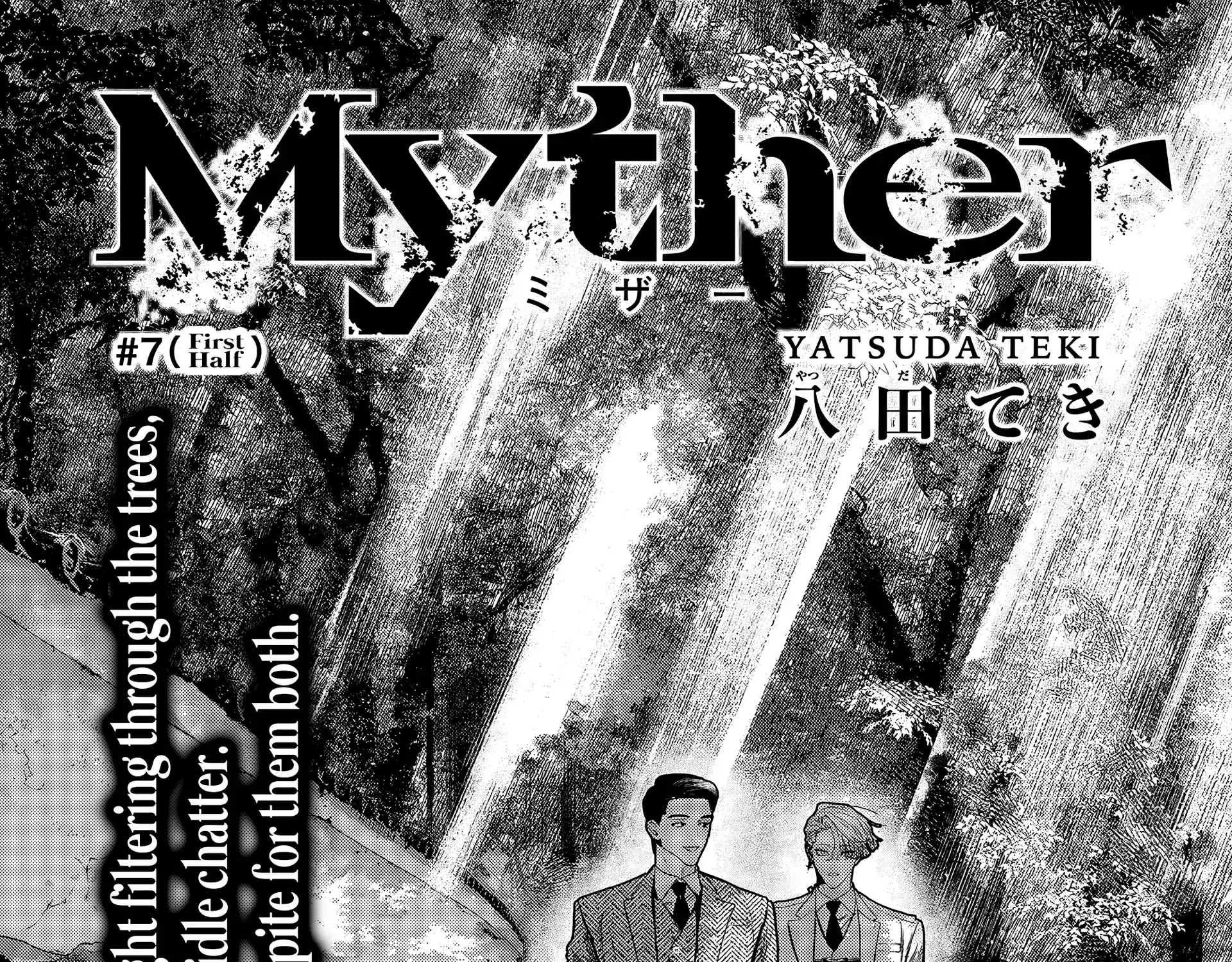 Myther, chapter 7, page 1