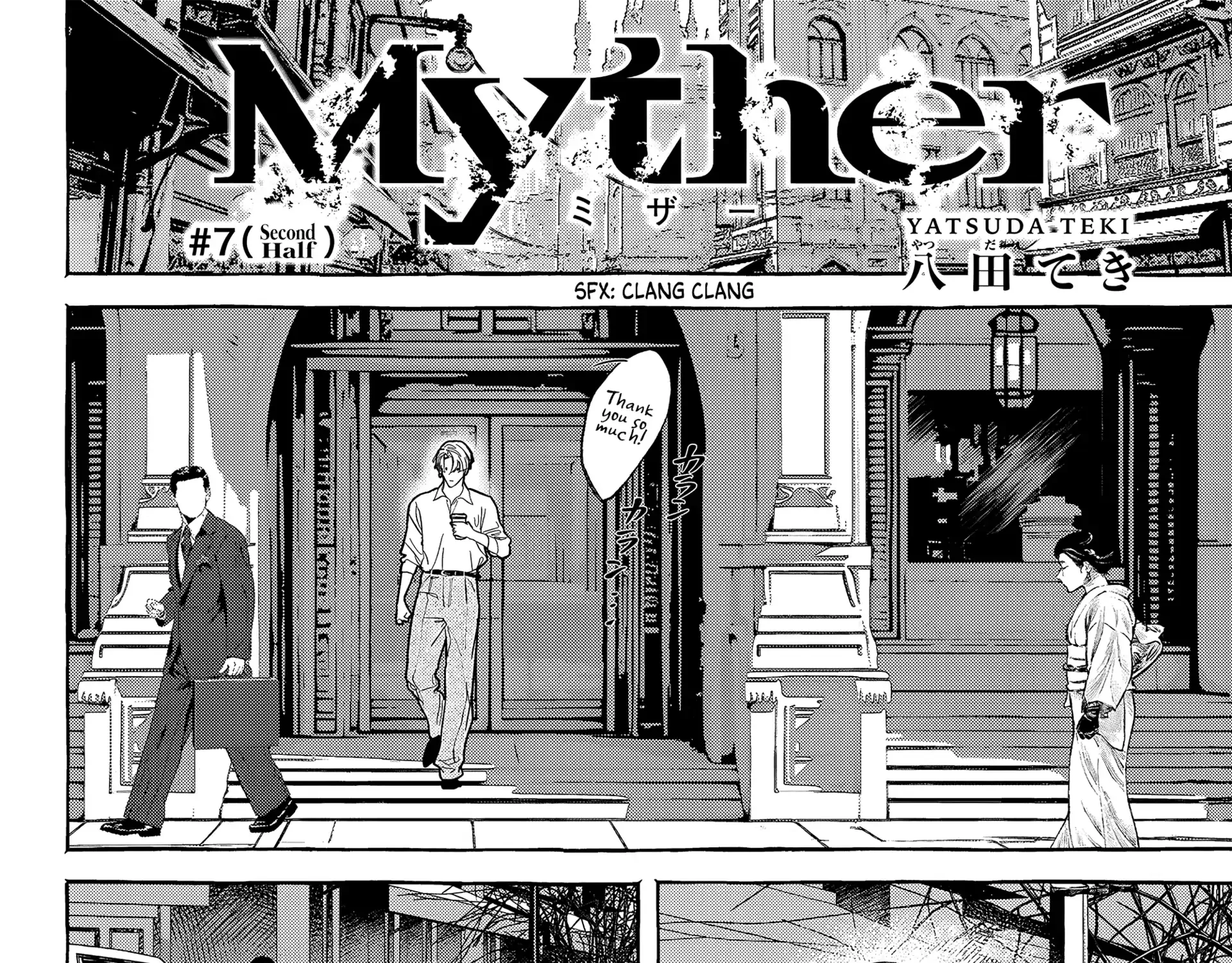 Myther, chapter 7, page 31