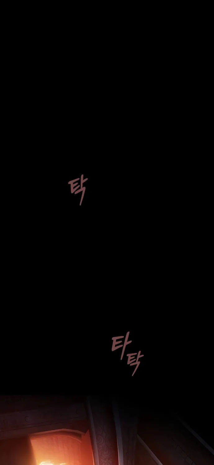 The Sword-Eating Swordmaster, chapter 1, page 1