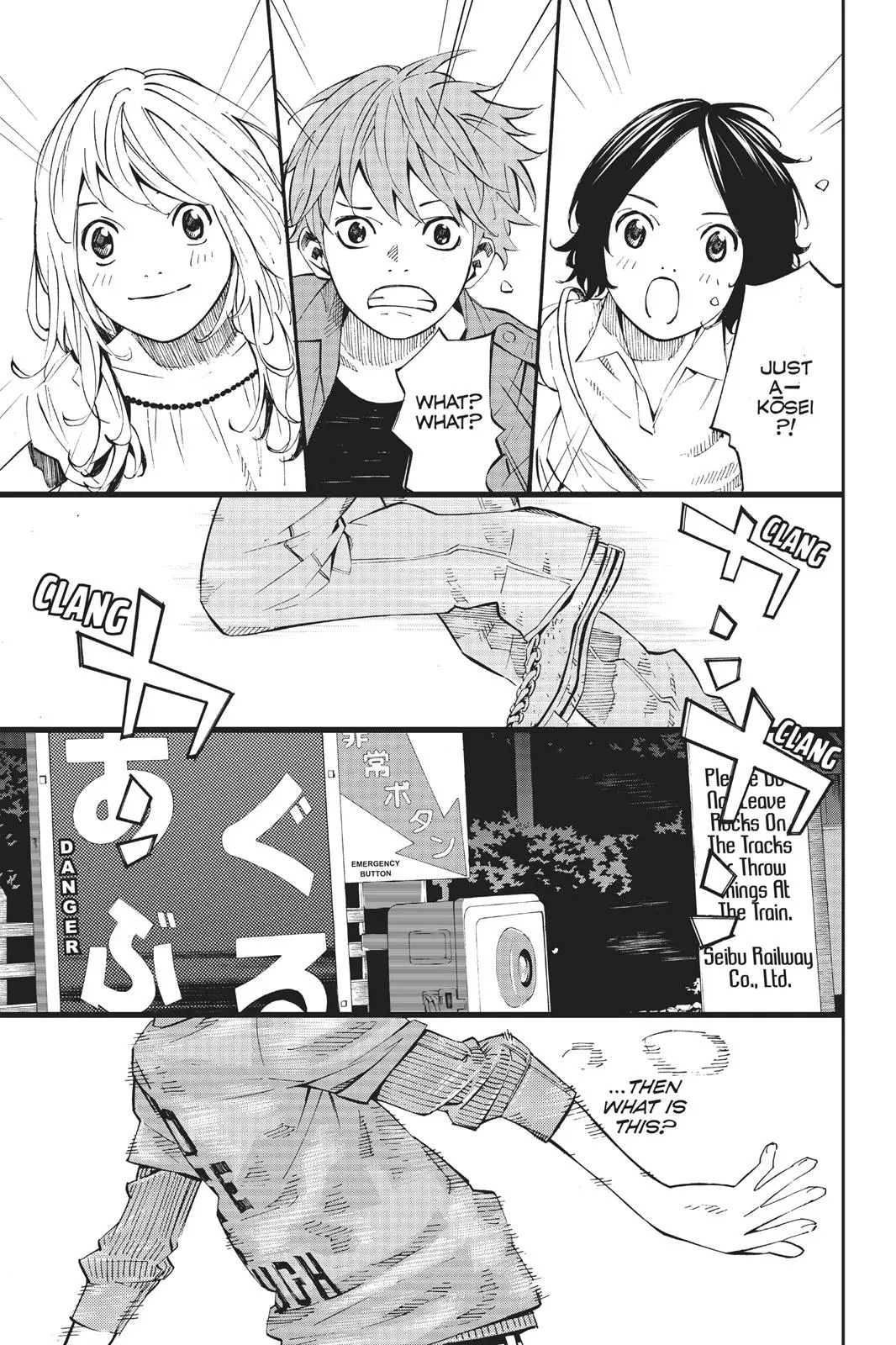 Shigatsu wa Kimi no Uso, chapter 19, page 41