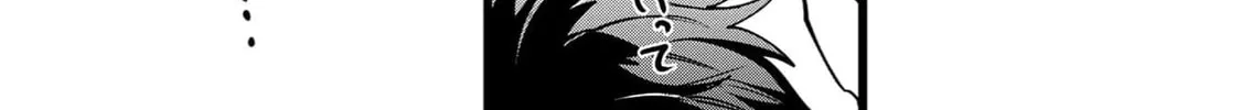 Chronicles of an Online Game Addict's Reincarnation in Another World: He Can't Use the Fighting Skill That Earned Him the Title of Fist King, so He Started Swinging a Club for Eight Hours a Day, chapter 6, page 20