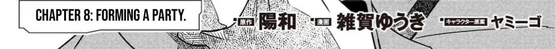 Chronicles of an Online Game Addict's Reincarnation in Another World: He Can't Use the Fighting Skill That Earned Him the Title of Fist King, so He Started Swinging a Club for Eight Hours a Day, chapter 8, page 6