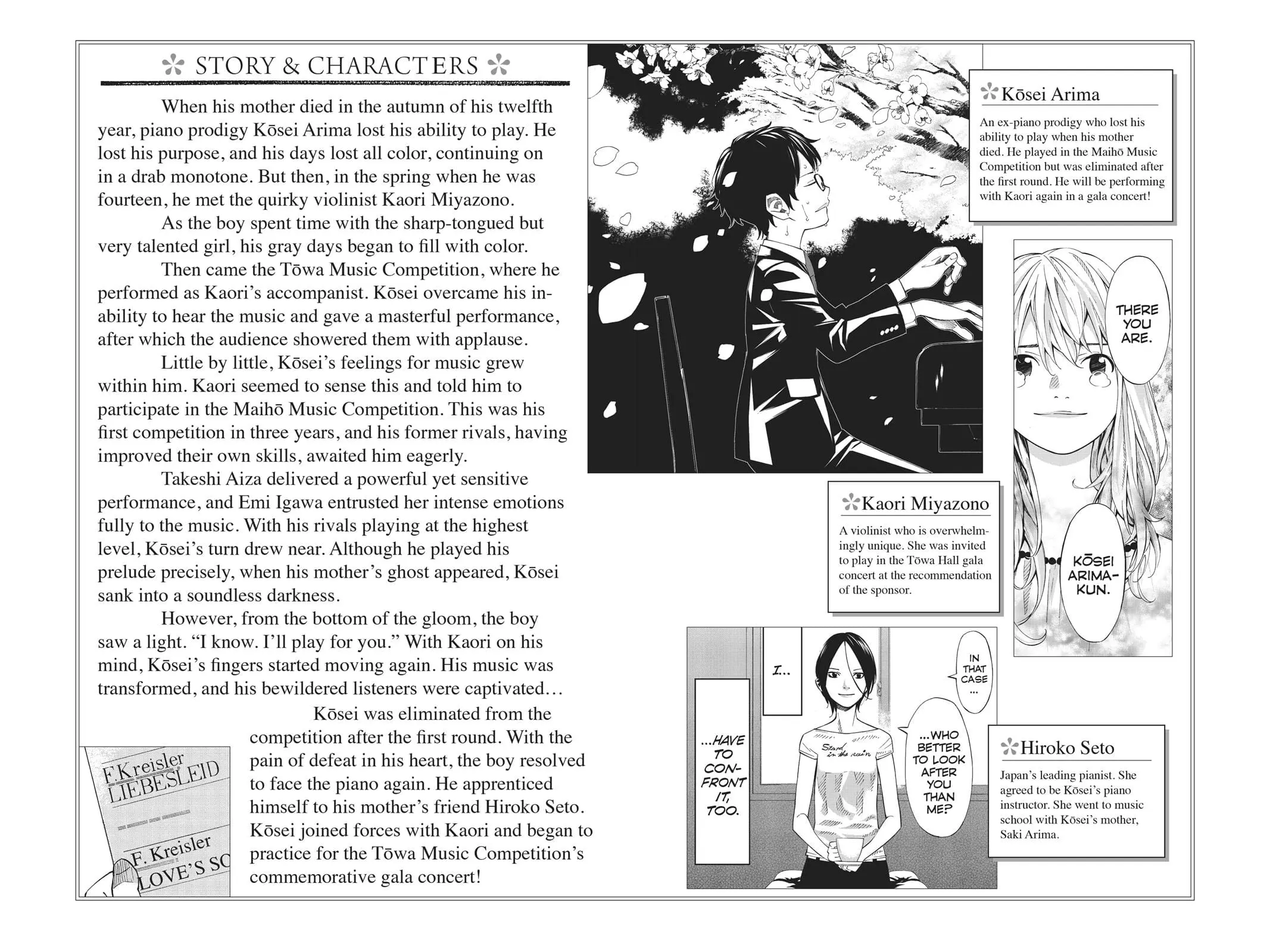 Shigatsu wa Kimi no Uso, chapter 21, page 3