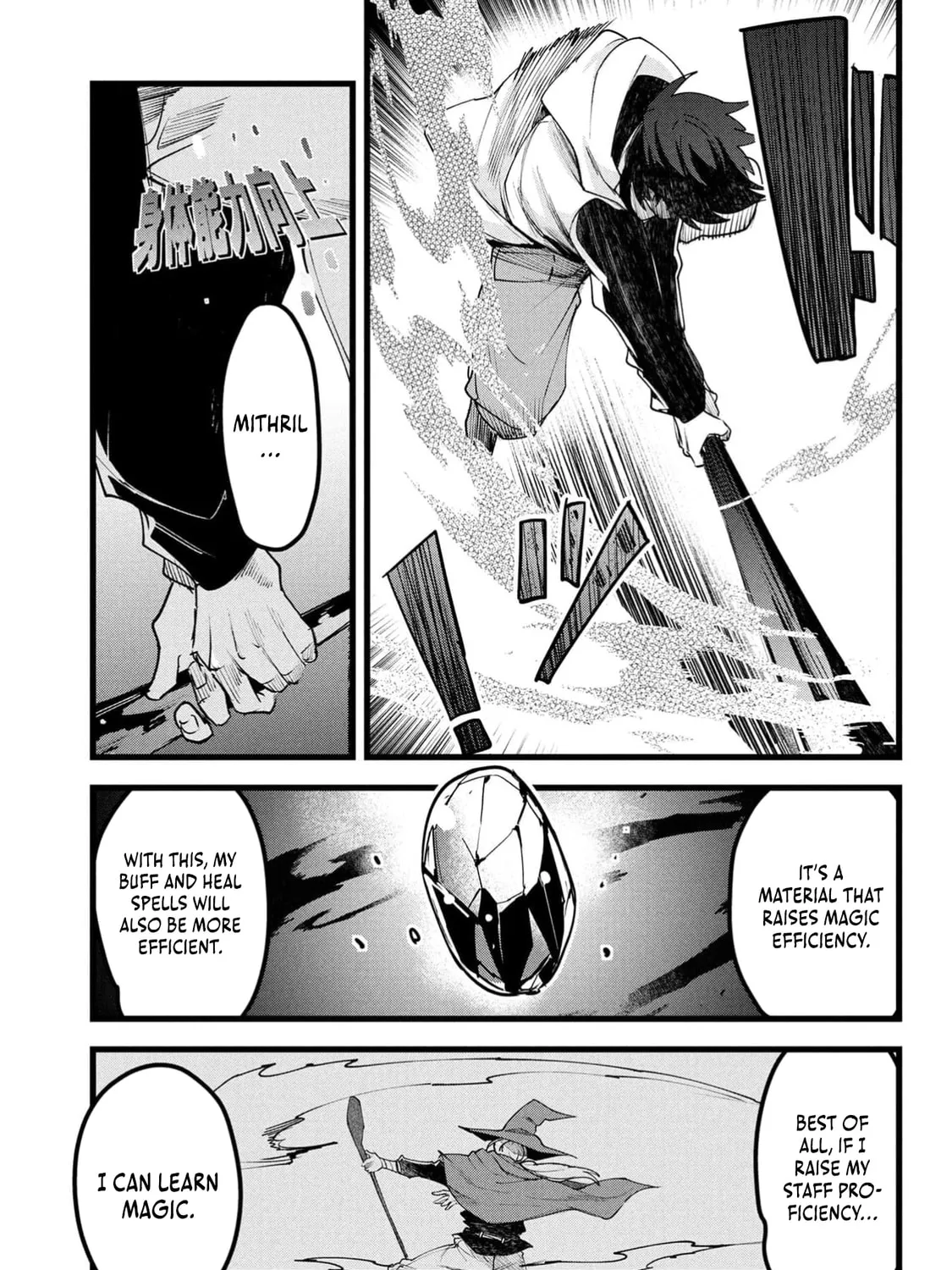 Chronicles of an Online Game Addict's Reincarnation in Another World: He Can't Use the Fighting Skill That Earned Him the Title of Fist King, so He Started Swinging a Club for Eight Hours a Day, chapter 9, page 41