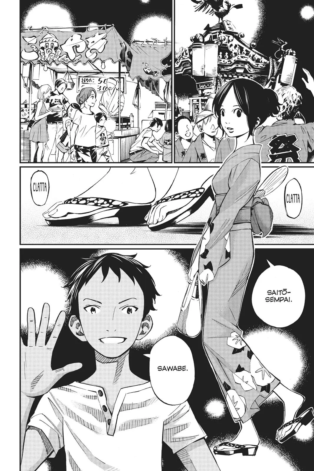 Shigatsu wa Kimi no Uso, chapter 27, page 19