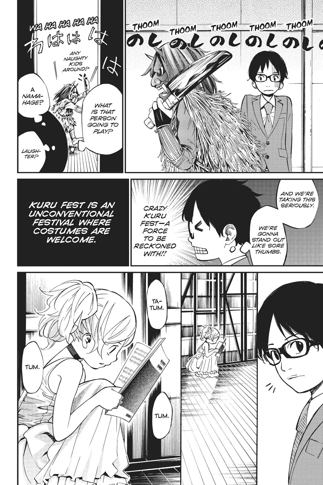 Shigatsu wa Kimi no Uso, chapter 34, page 27