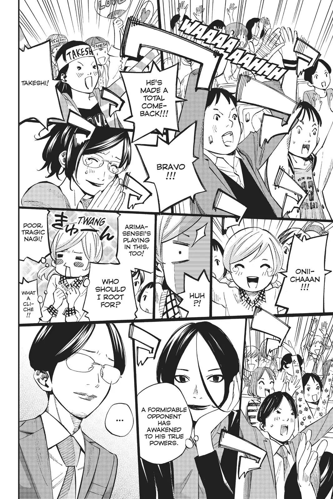 Shigatsu wa Kimi no Uso, chapter 38, page 31