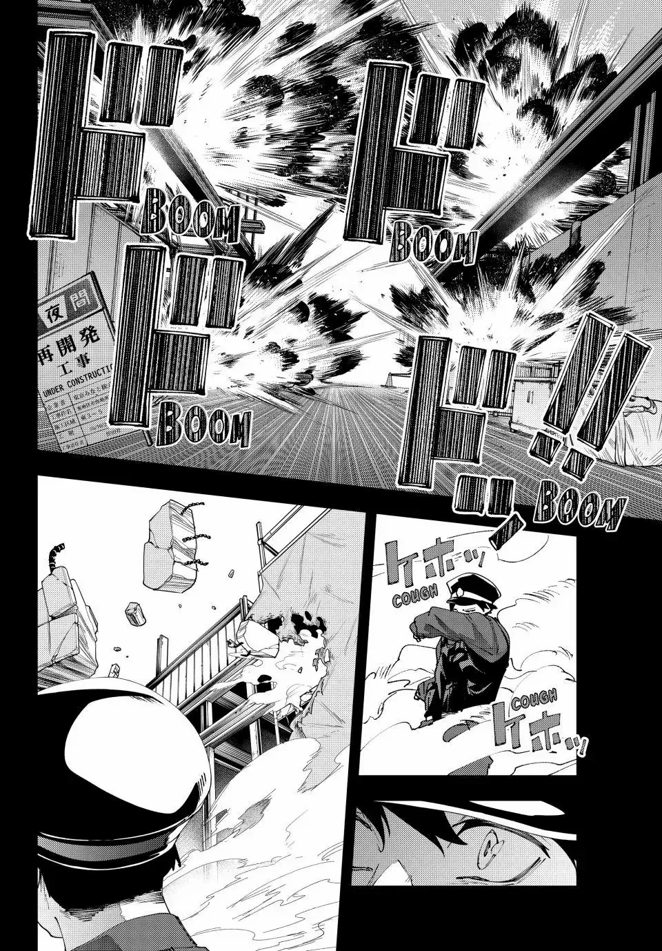 Keishichou Kouanbu Kouan Dai-9-Ka Inou Taisaku Gakari, chapter 36, page 14
