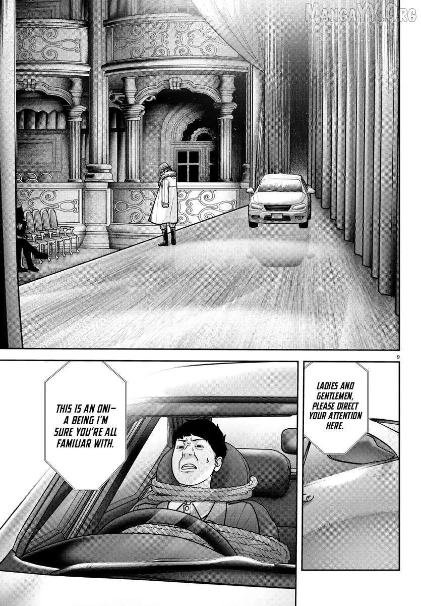 Tougen Anki, chapter 231, page 8