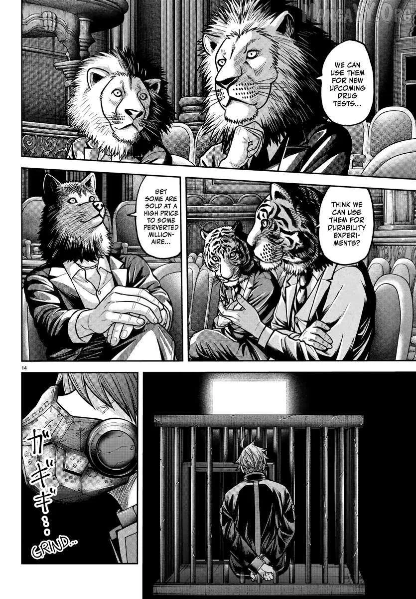 Tougen Anki, chapter 231, page 13