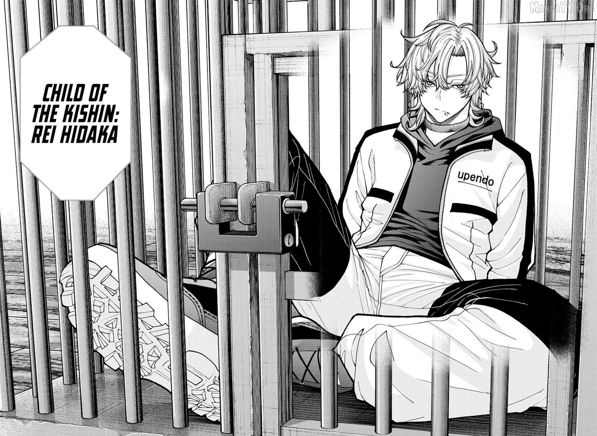 Tougen Anki, chapter 231, page 17