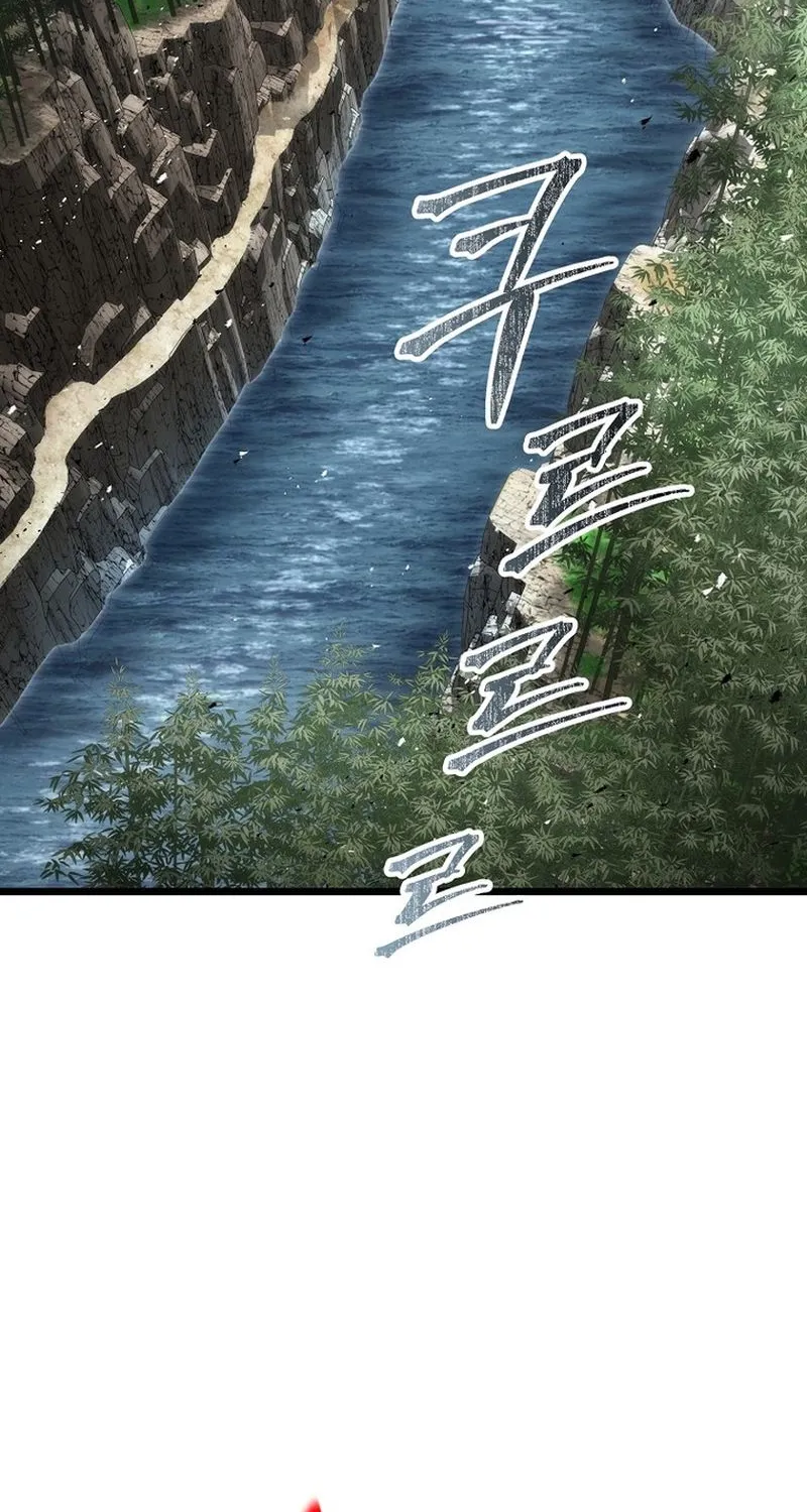 Unrivaled Spear Ghost, chapter 29, page 1