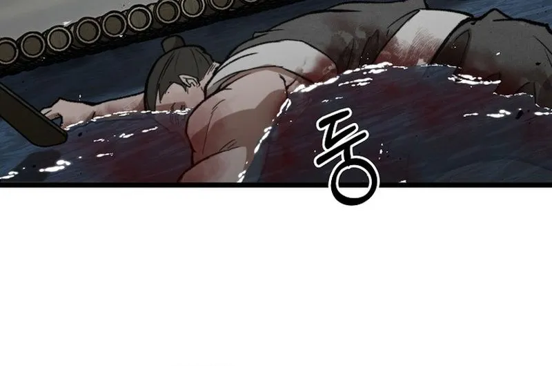 Unrivaled Spear Ghost, chapter 29, page 72