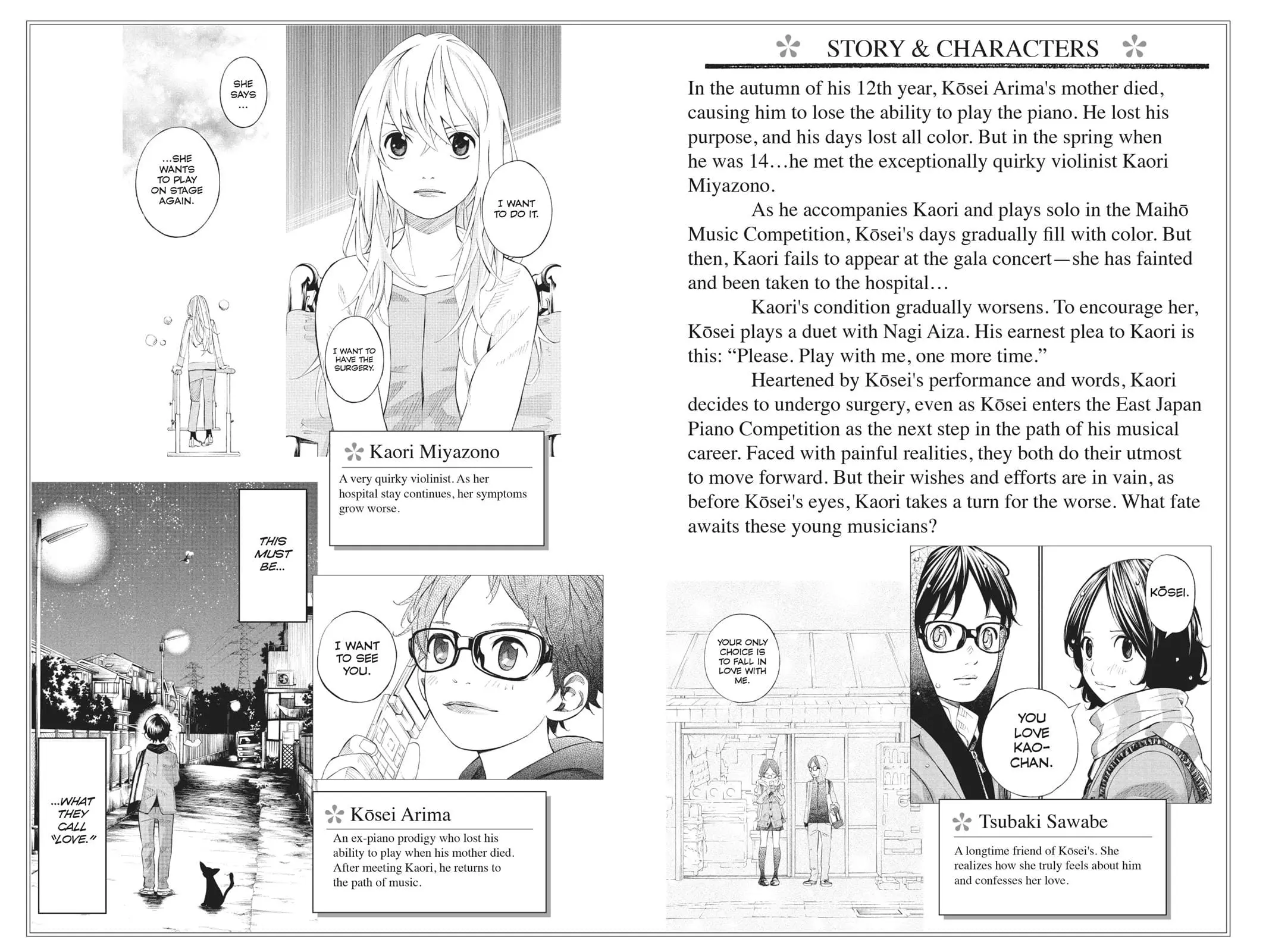 Shigatsu wa Kimi no Uso, chapter 41, page 3