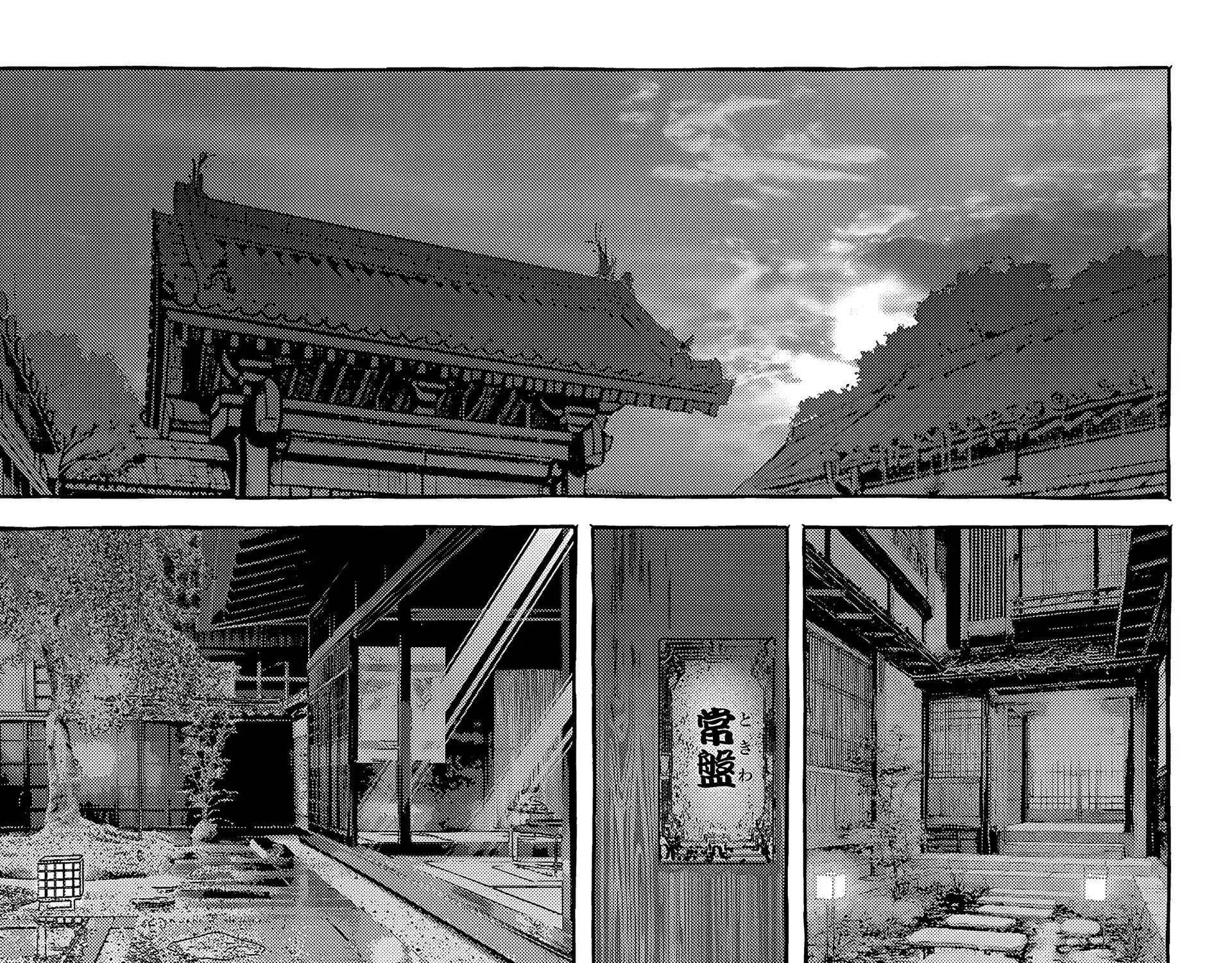 Myther, chapter 12, page 49