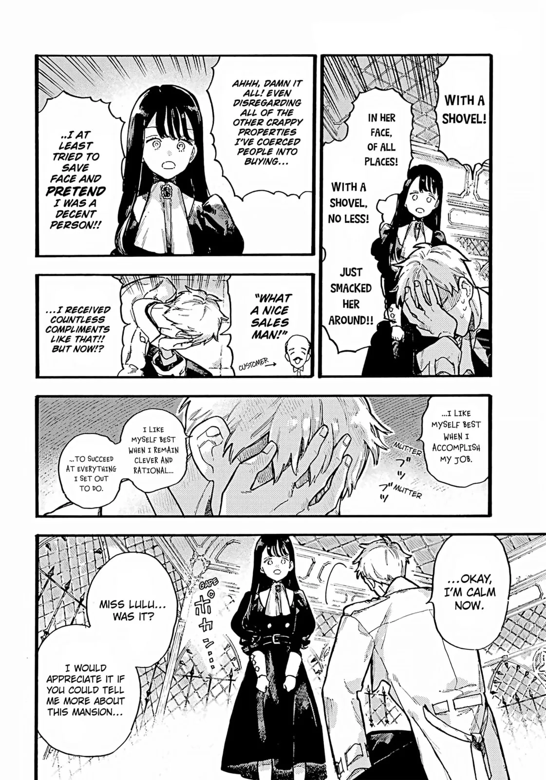 Lulu's Hell House, chapter 2, page 7