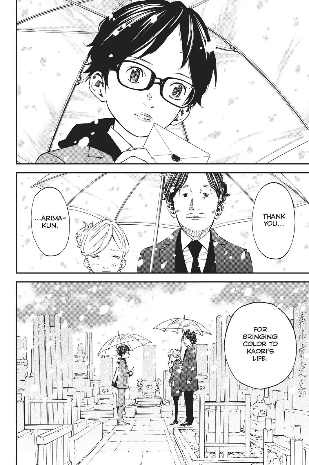 Shigatsu wa Kimi no Uso, chapter 44 END, page 6