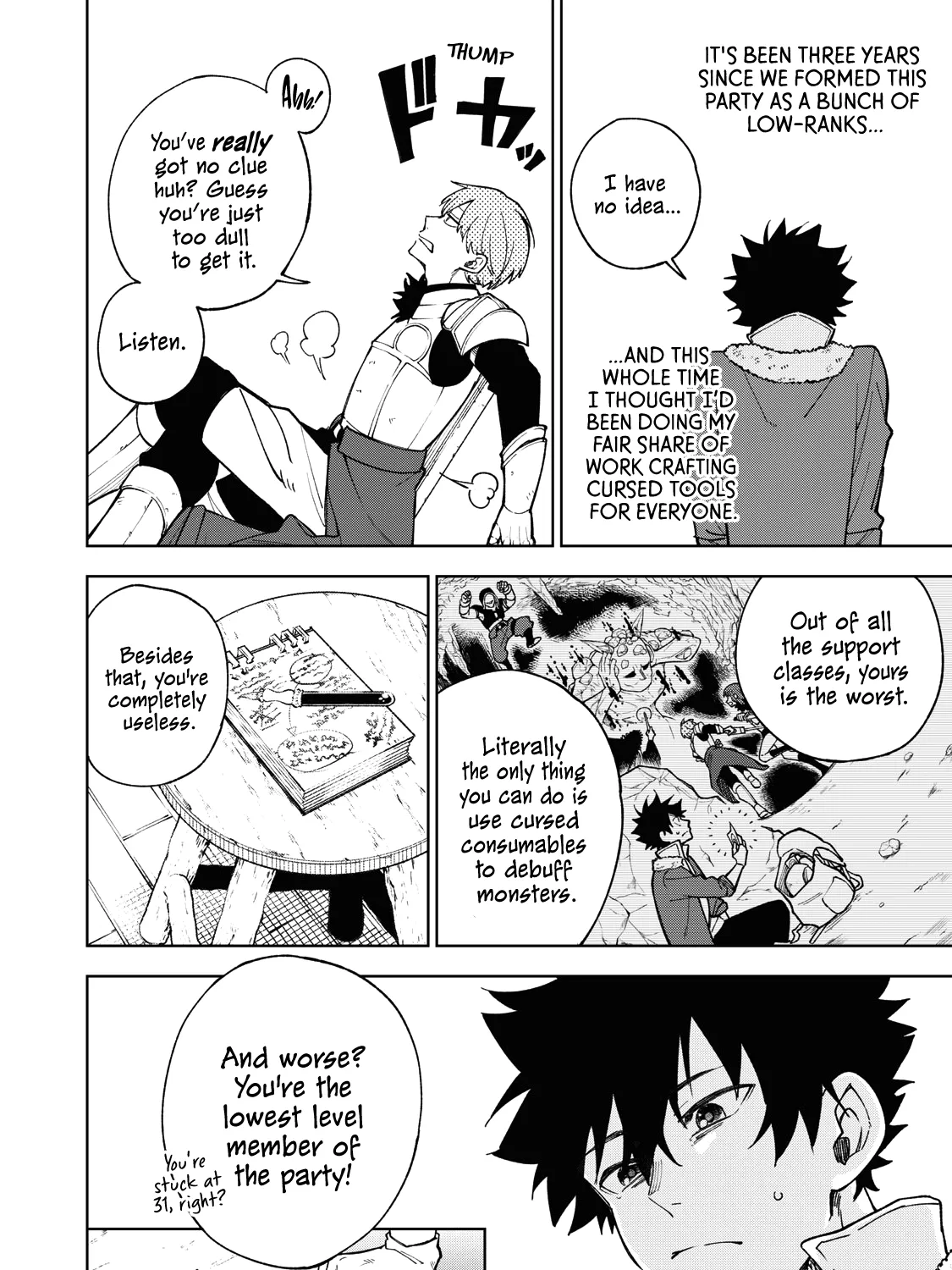 I'm a Curse Crafter, and I Don't Need an S-Rank Party!, chapter 1, page 15